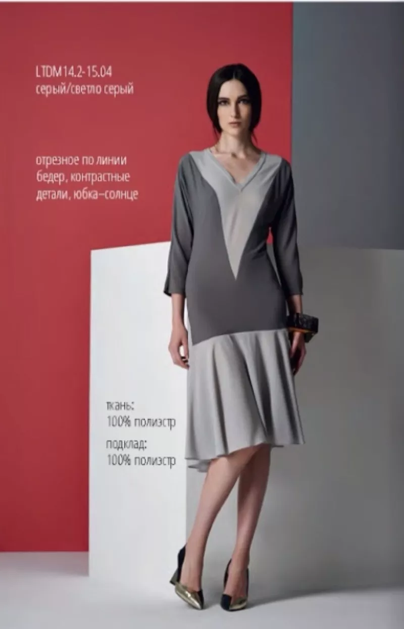 Модная женская одежда Итальянский бренд 10