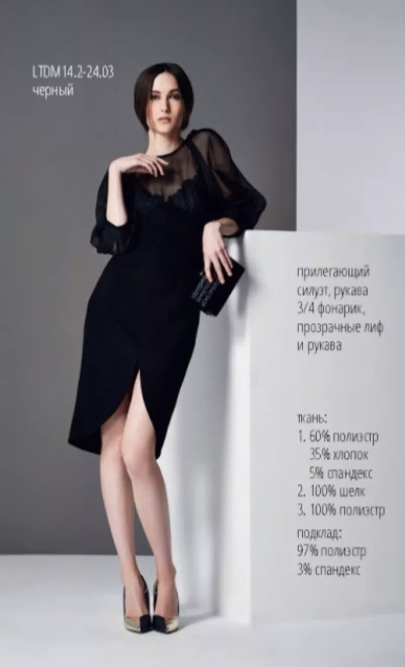 Модная женская одежда Итальянский бренд 13