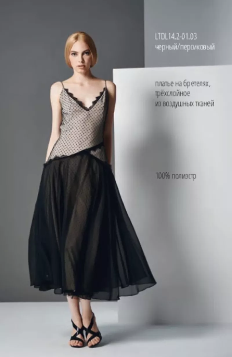 Модная женская одежда Итальянский бренд